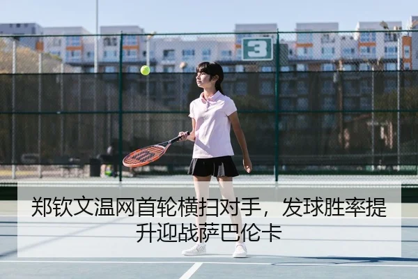 zheng-qin-wen-wen-wang-shou-lun-heng-sao-dui-shou-fa-qiu-sheng-lv-ti-sheng-ying-zhan-sa-ba-lun-ka-2-729.jpg