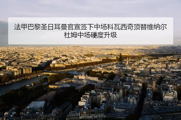 fa-jia-ba-li-sheng-ri-er-man-guan-xuan-qian-xia-zhong-chang-ke-wa-xi-qi-ding-ti-wei-na-er-du-mu-zhong-chang-ying-du-3-421.jpg
