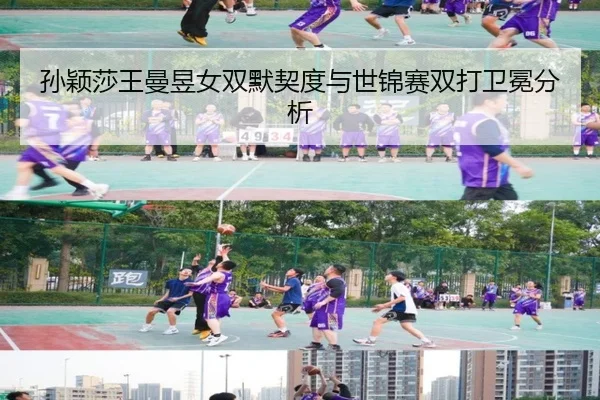 sun-ying-sha-wang-man-yu-nv-shuang-mo-qi-du-yu-shi-jin-sai-shuang-da-wei-mian-fen-xi-3-204.jpg