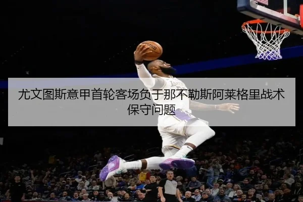 you-wen-tu-si-yi-jia-shou-lun-ke-chang-fu-yu-na-bu-le-si-a-lai-ge-li-zhan-shu-bao-shou-wen-ti-2-560.jpg